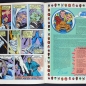 Preview: Das Monster von Frankenstein Nr. 9 / Z2+